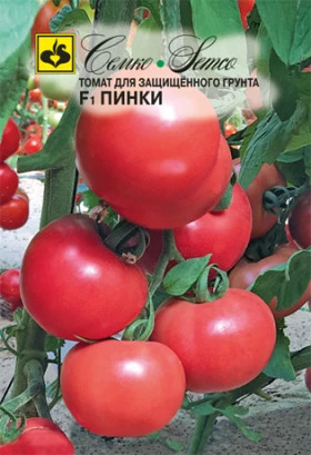 Пинки Семко 5шт