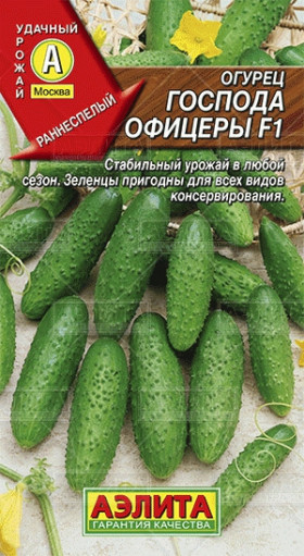 Господа офицеры Ц(А)