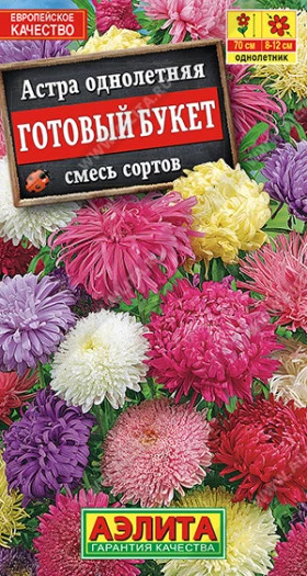 Готовый букет смесь Ц(А)