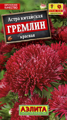 Гремлин красная Ц(А)