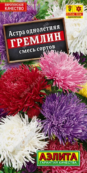 Гремлин смесь Ц(А)