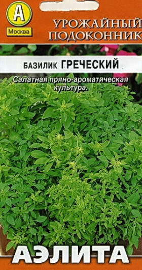 Греческий овощной Ц(А)