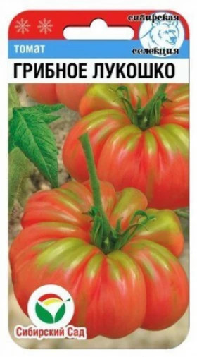 Грибное лукошко 20шт СС