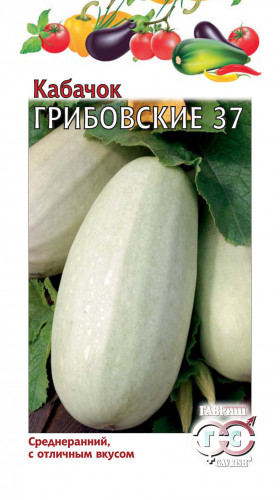Грибовские 37 Ц(Г)