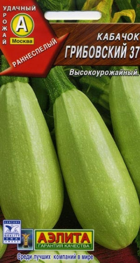 Грибовские 37 белоплод Ц(А)