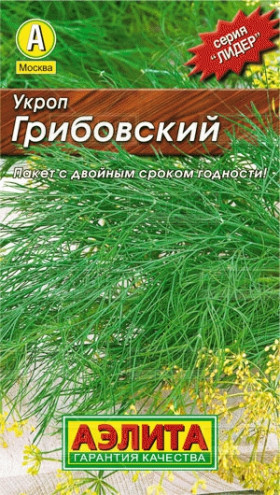 Грибовский Лидер