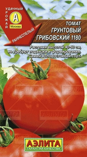 Грунтовый Грибовский Ц(А)