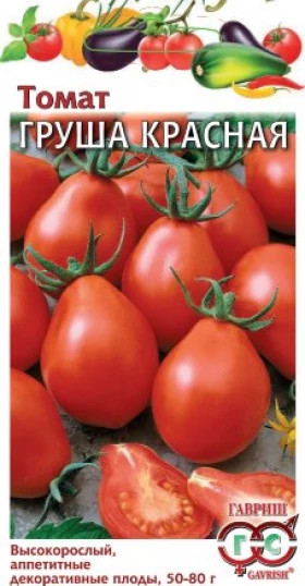 Груша красная Ц(Г)