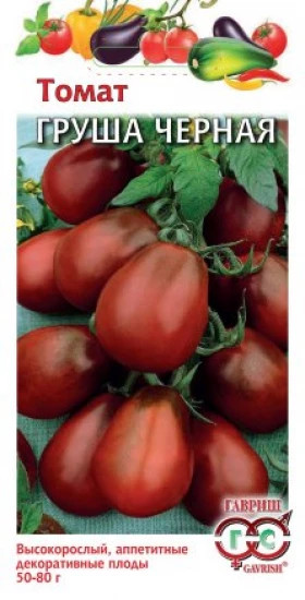 Груша черная Ц(Г)