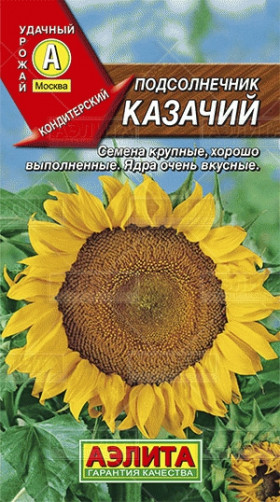 Казачий Ц(А)