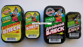 Губка Двойной Блеск Мини черная 10/100