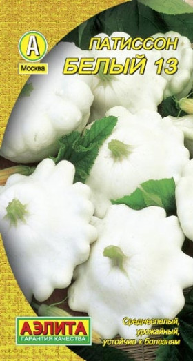 Белые 13 Ц(А)