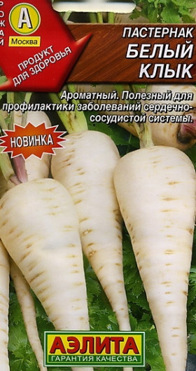 Белый клык  Ц(А)