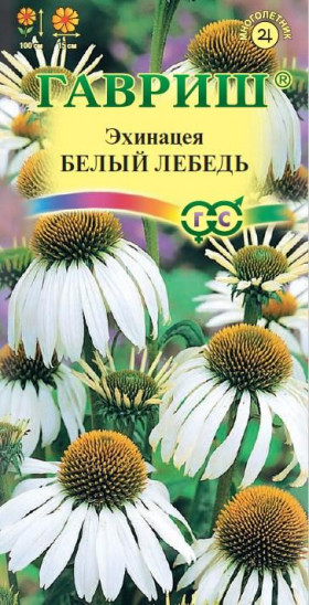 Белый лебедь Ц(Г)