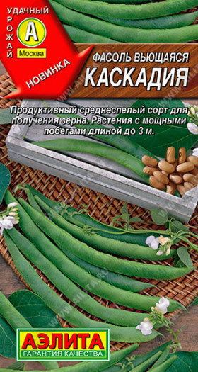 Каскадия вьющаяся Ц(А)