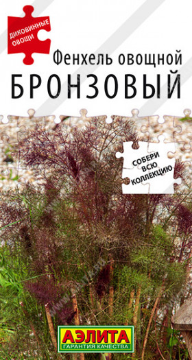 Бронзовый овощной Ц(А)