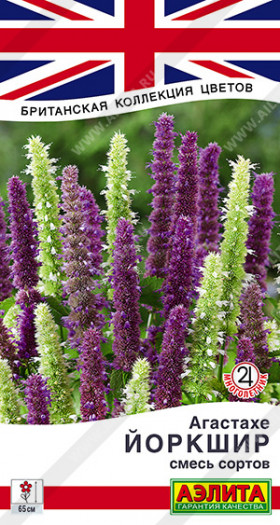 Йоркшир смесь Ц(А)