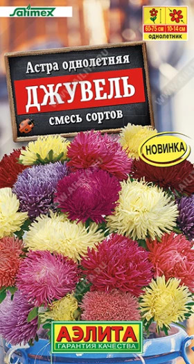 Джувель смесь Ц(А)