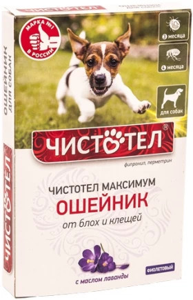 Ошейник Чистотел Максимум для собак фиолетовый/С609\10шт