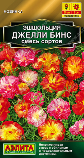 Джелли бинс смесь Ц(А)