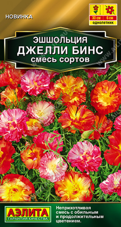 Джелли бинс смесь Ц(А)