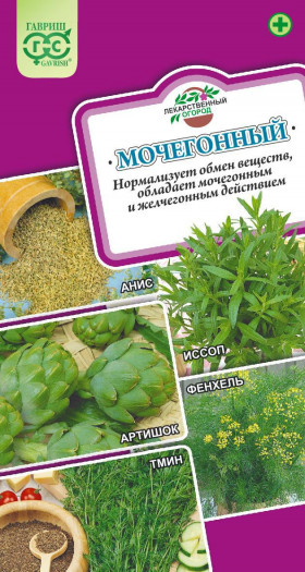 Лекарственный огород Мочегонный Ц(Г)