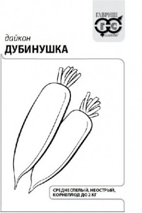 Дубинушка 1гр. Б(Г)