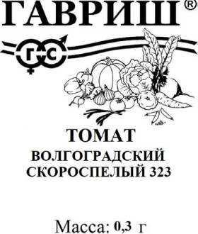 Волгоградский скороспелый 323 Б(Г)