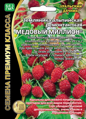 Медовый миллион альпийская Ц(УД) б/ф