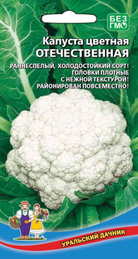 цветная Отечественная Ц(УД)