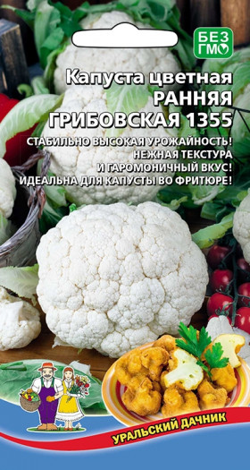 цветная Раняя Грибовская 1355 Ц(УД)