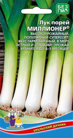 порей Миллионер Ц(УД)