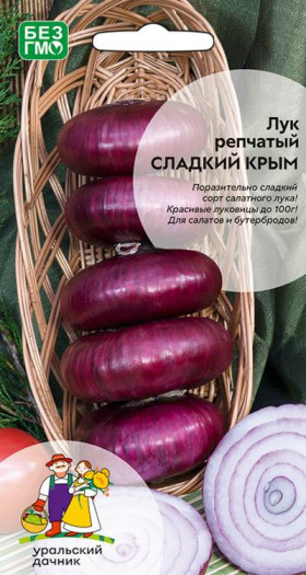 Сладкий Крым репч Ц(УД)