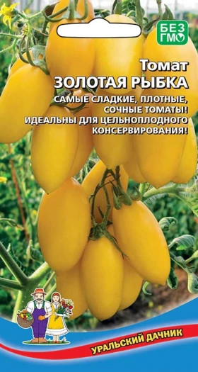 Золотая рыбка Ц(УД)