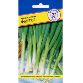 на зелень Фактор 0,5гр Ц(П)