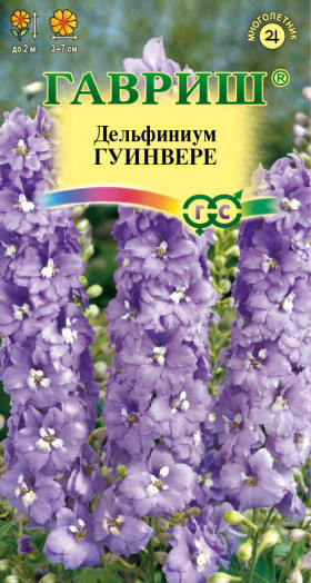 Гуинвере Ц(Г)