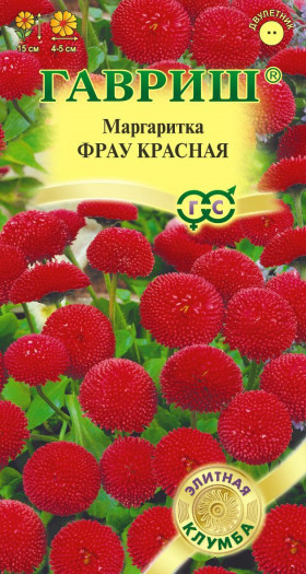 Фрау Красная Ц(Г)