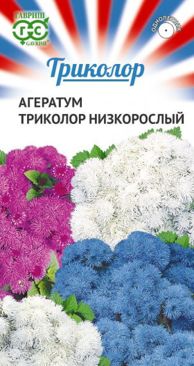 Триколор смесь низкорос. Ц(Г)