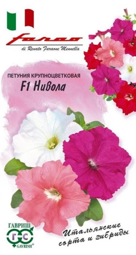 Нивола смесь Ц(Г)