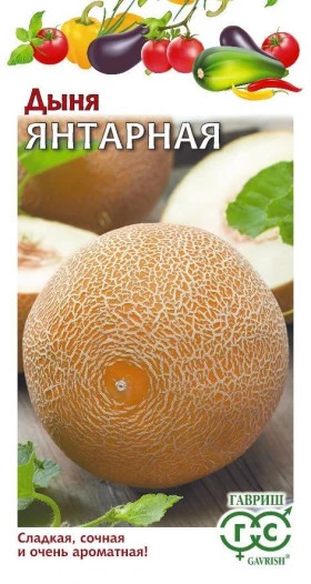 Янтарная 1гр Ц(Г)