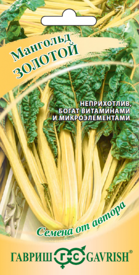 Золотой 2гр Ц(Г)