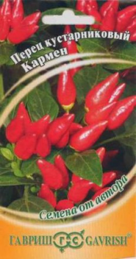 Кармен кустар. Ц(Г)