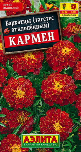 Кармен отклоненные Ц(А)