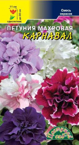 Карнавал смесь махр./Цветущий Сад