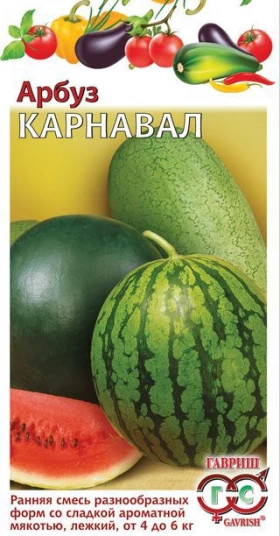 Карнавал смесь Ц(Г)