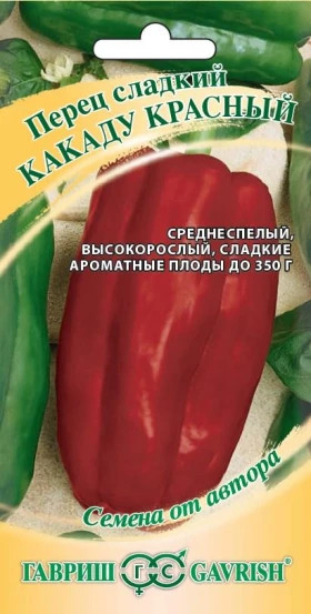 Какаду красный 0,1г.Ц(Г)