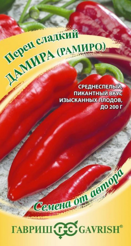 Дамира (Рамиро) Ц(Г)