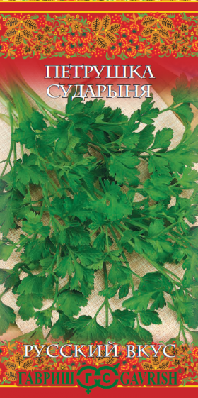 Сударыня листовая Ц(Г)