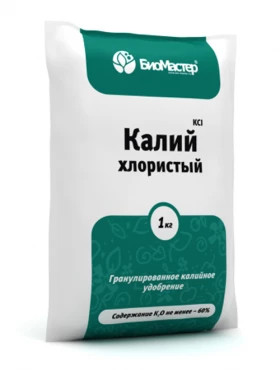 Калий хлористый   1кг/БиоМастер 25 шт