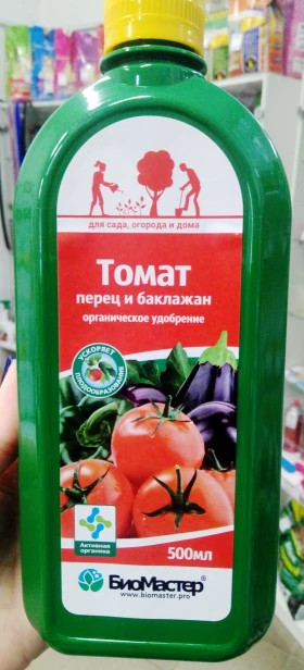 ЖКУ Томат Перец Баклажан .0,5л./БиоМастер 20 шт